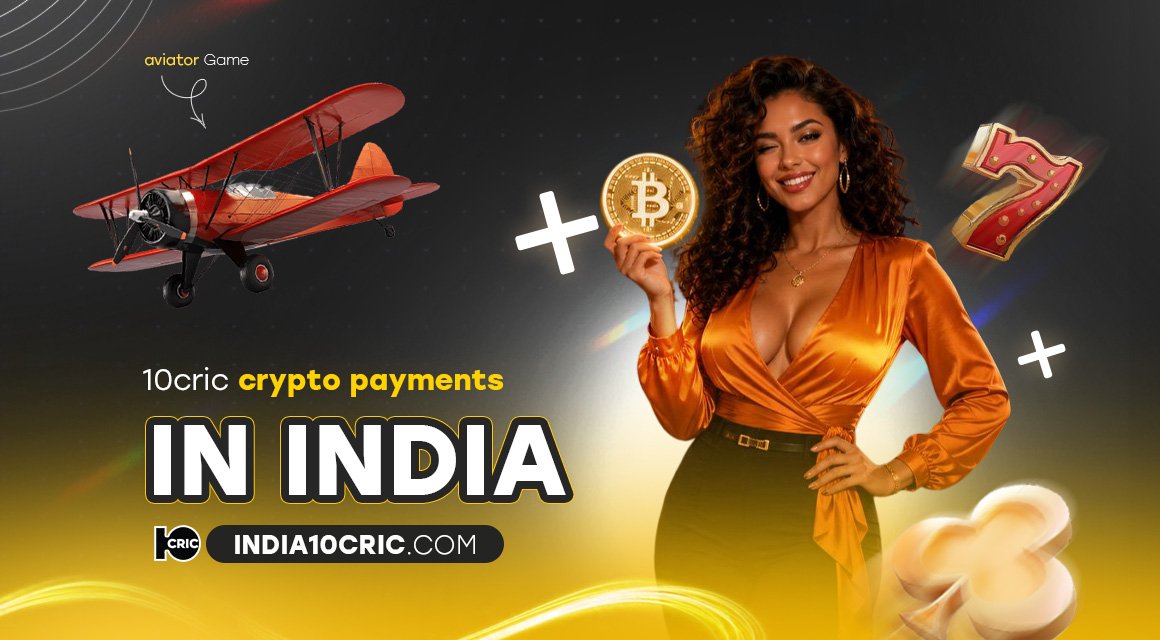 10cric-crypto-payments-in-india 10cric-crypto-payments-in-india