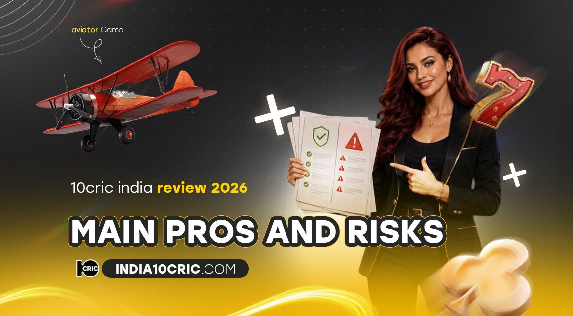 10cric-india-review-2026-main-pros-and-risks 10cric-india-review-2026-main-pros-and-risks