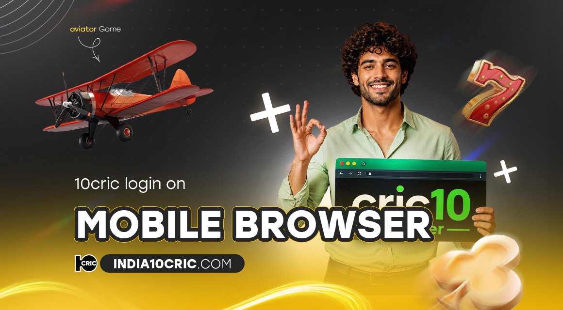10cric-login-on-mobile-browser 10cric-login-on-mobile-browser