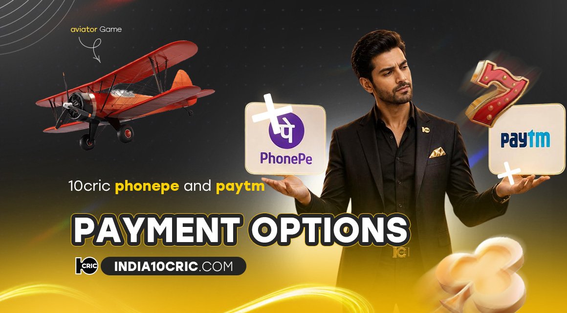 10cric-phonepe-and-paytm-payment-options 10cric-phonepe-and-paytm-payment-options