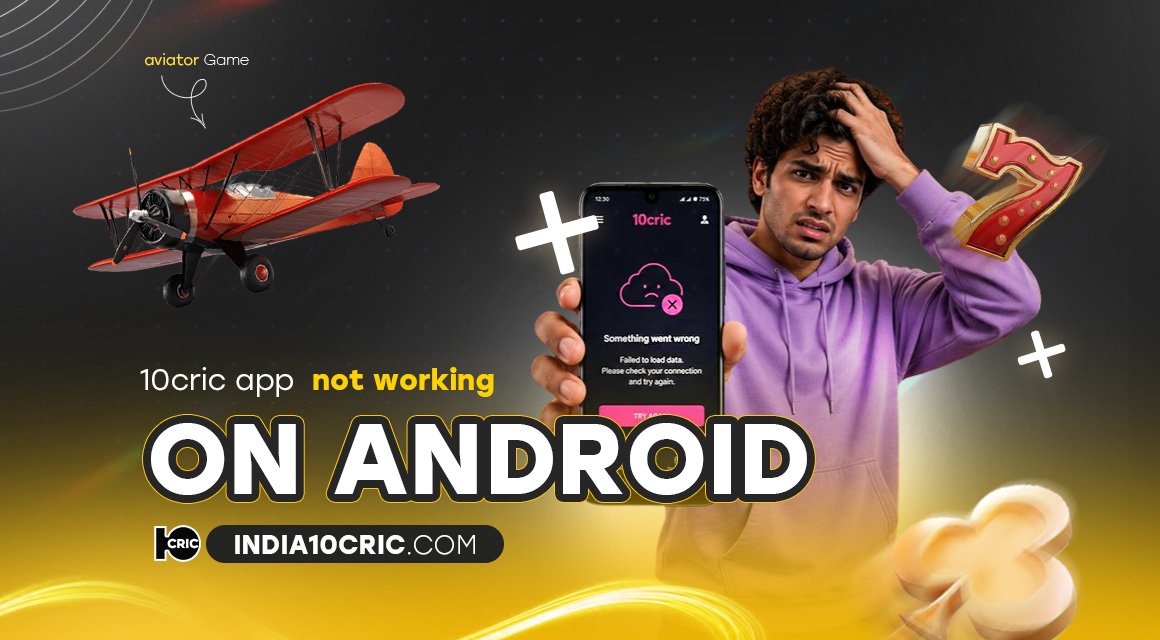 10cric-app-not-working-on-android