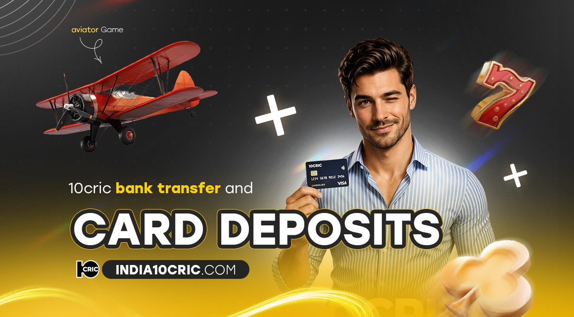 10cric-bank-transfer-and-cars-deposits 10cric-bank-transfer-and-cars-deposits
