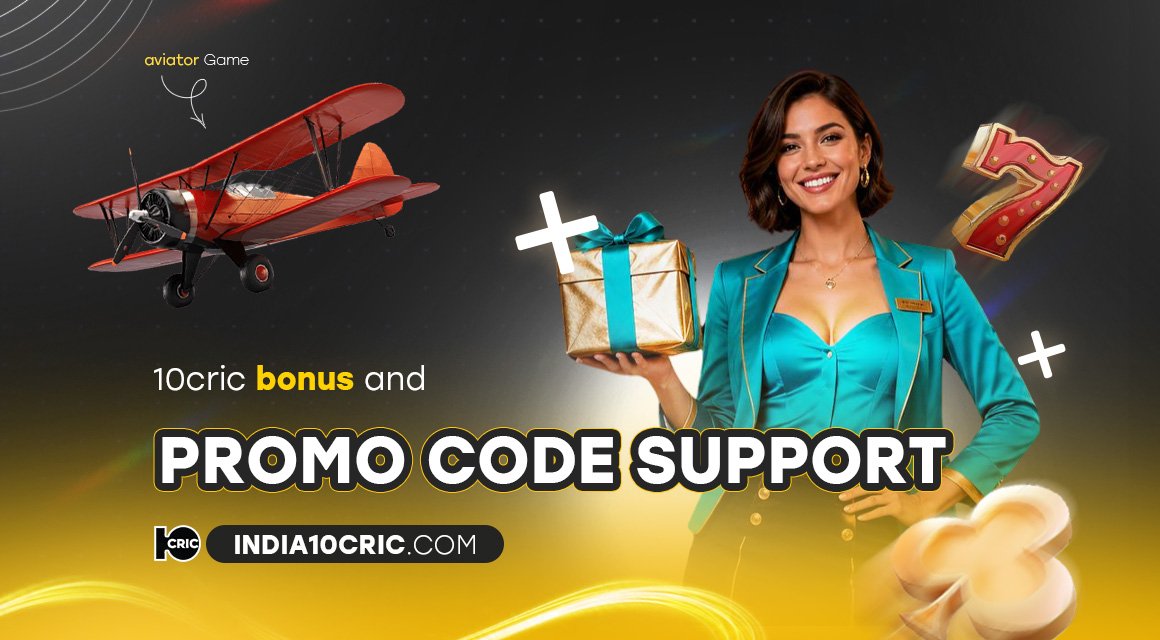 10cric-bonus-and-promo-code-support