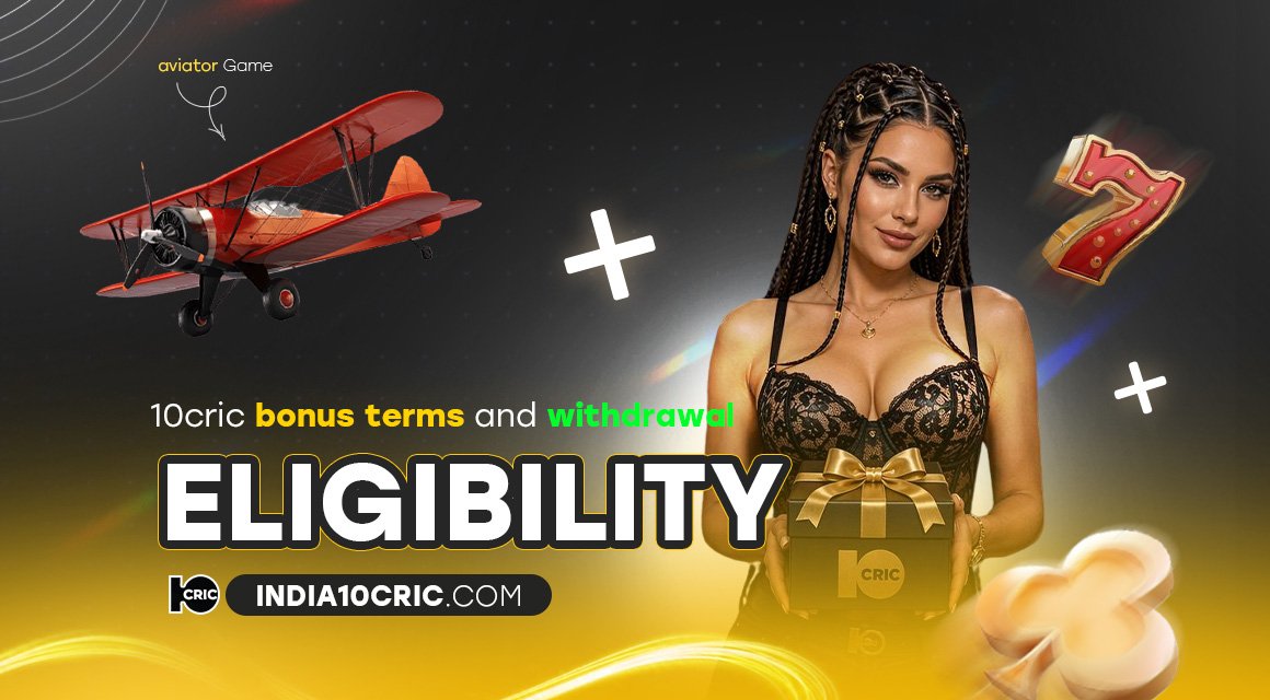 10cric-bonus-terms-and-withdrawal-eligibility 10cric-bonus-terms-and-withdrawal-eligibility