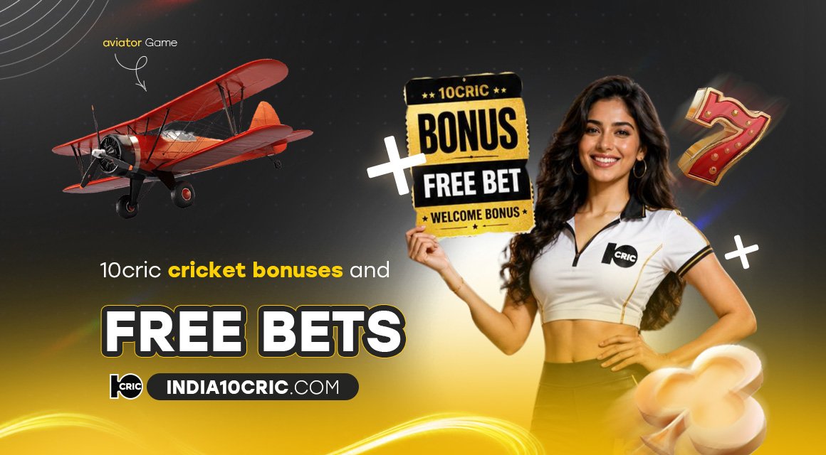 10cric-cricket-bonuses-and-free-bets 10cric-cricket-bonuses-and-free-bets