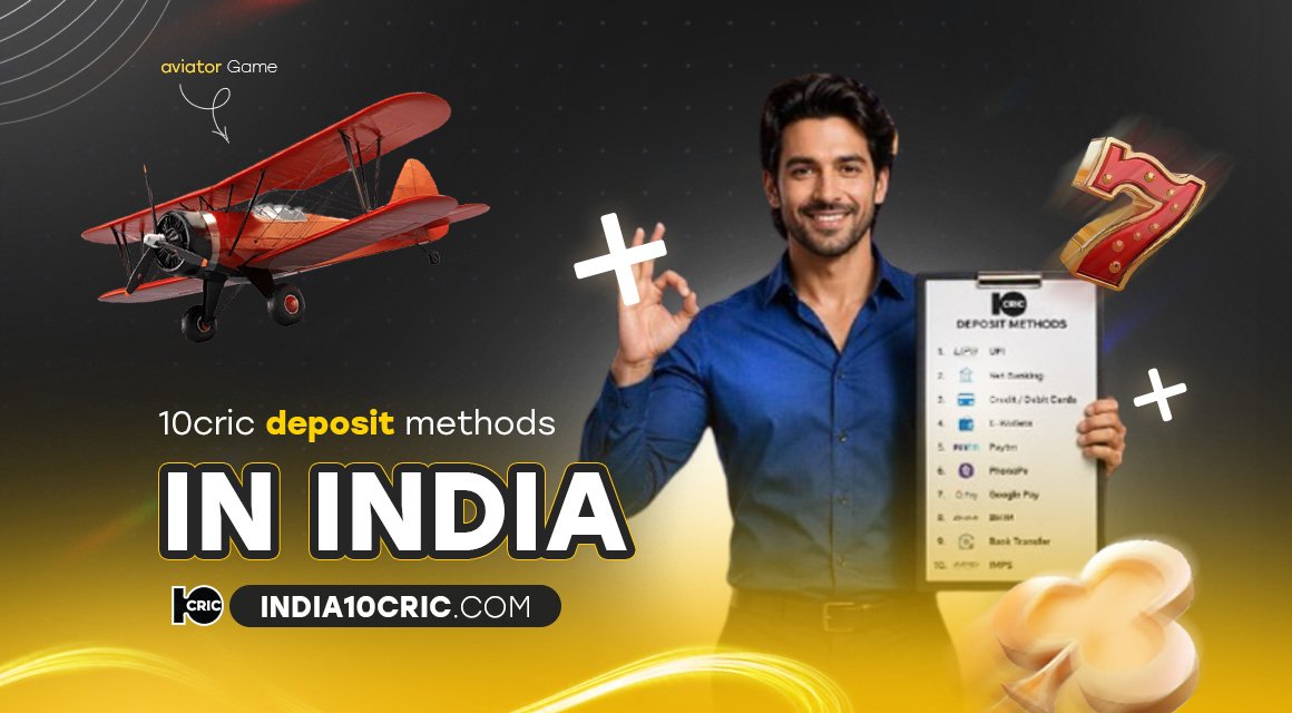 10cric-deposit-methods-in-india 10cric-deposit-methods-in-india