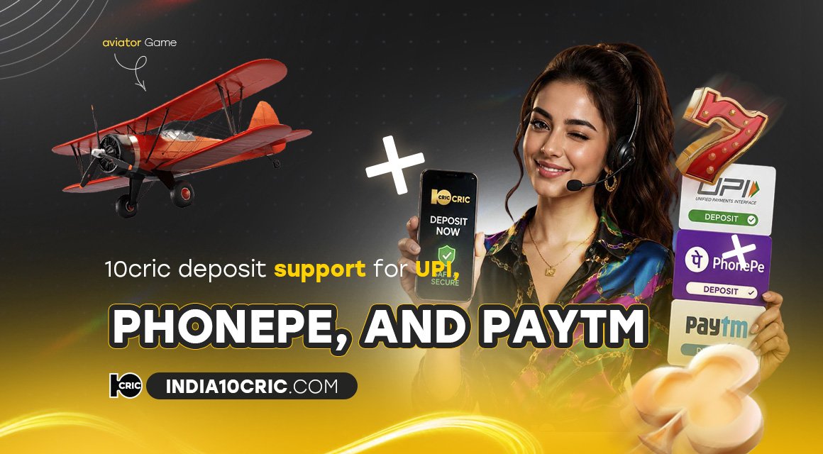 10cric-deposit-support-for-upi-phonepe-and-paytm