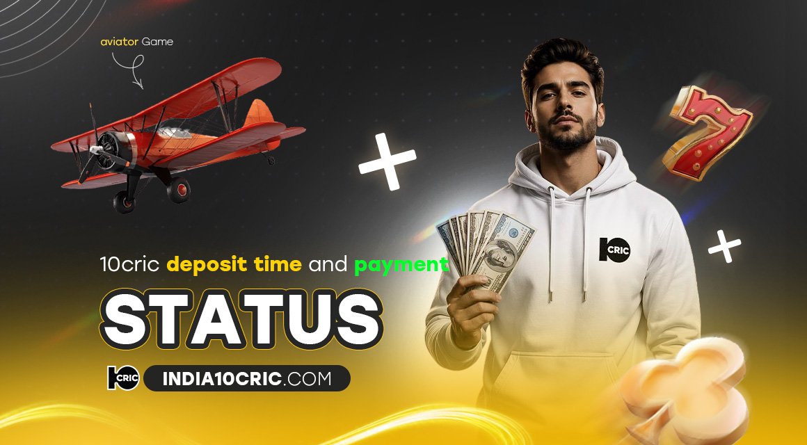 10cric-deposit-time-and-payment-status 10cric-deposit-time-and-payment-status