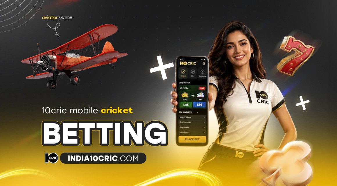 10cric-mobile-cricket-betting 10cric-mobile-cricket-betting