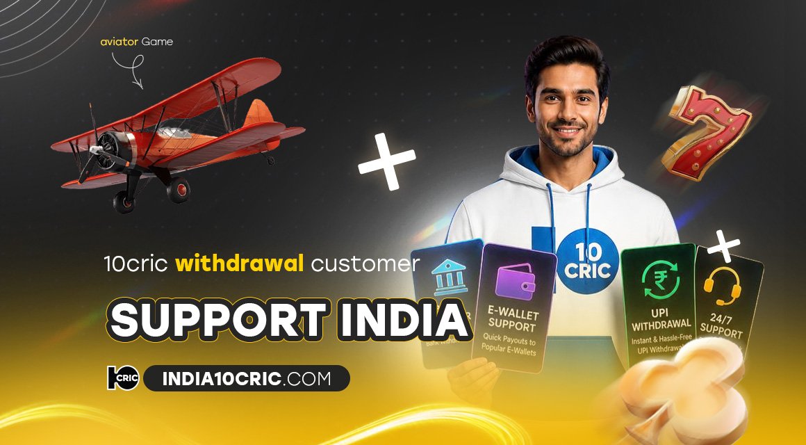 10cric-withdrawal-customer-support-india