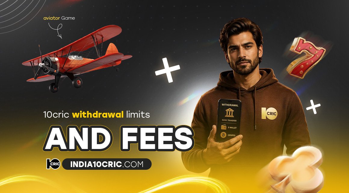 10cric-withdrawal-limits-and-fees 10cric-withdrawal-limits-and-fees
