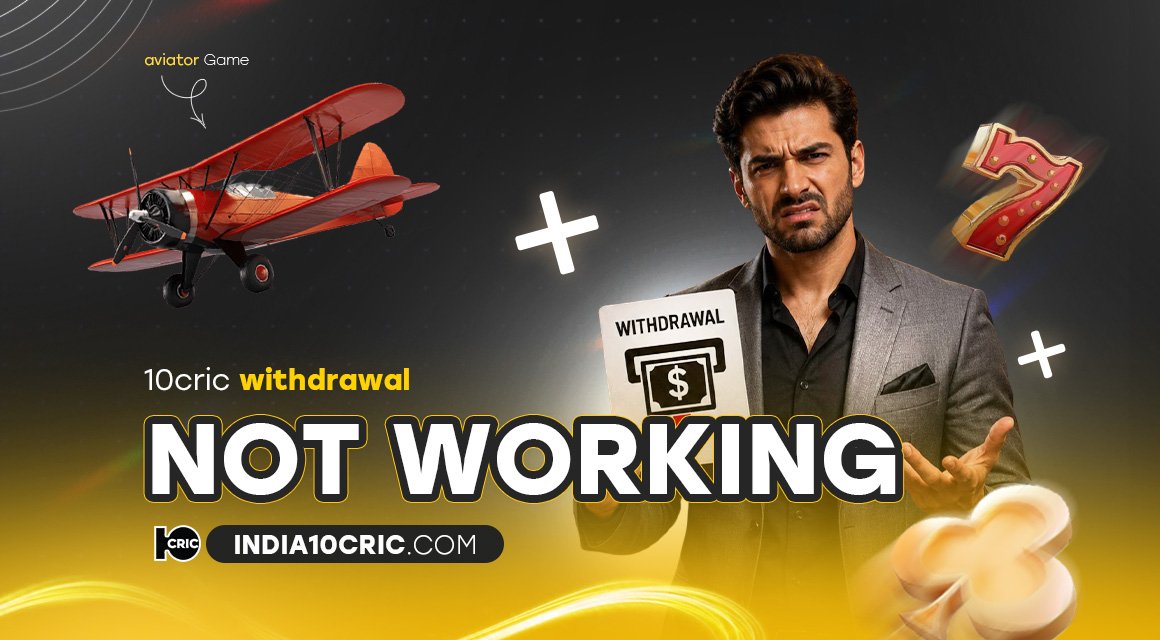 10cric-withdrawal-not-working