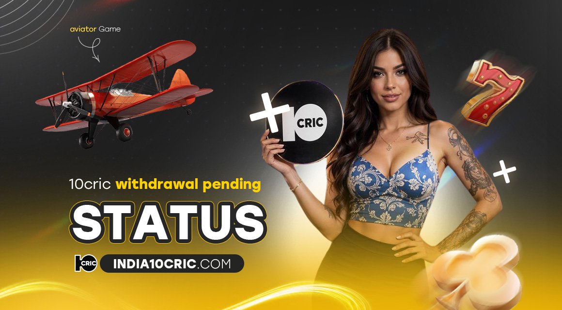 10cric-withdrawal-pending-status 10cric-withdrawal-pending-status