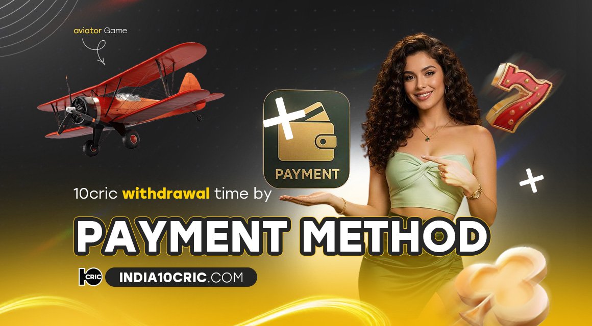 10cric-withdrawal-time-by-payment-method 10cric-withdrawal-time-by-payment-method