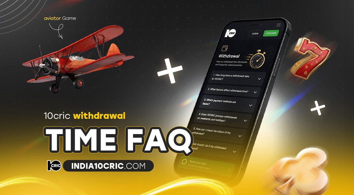 10cric-withdrawal-time-faq 10cric-withdrawal-time-faq