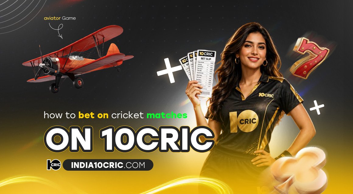 how-to-bet-on-cricket-matches-on-10cric how-to-bet-on-cricket-matches-on-10cric