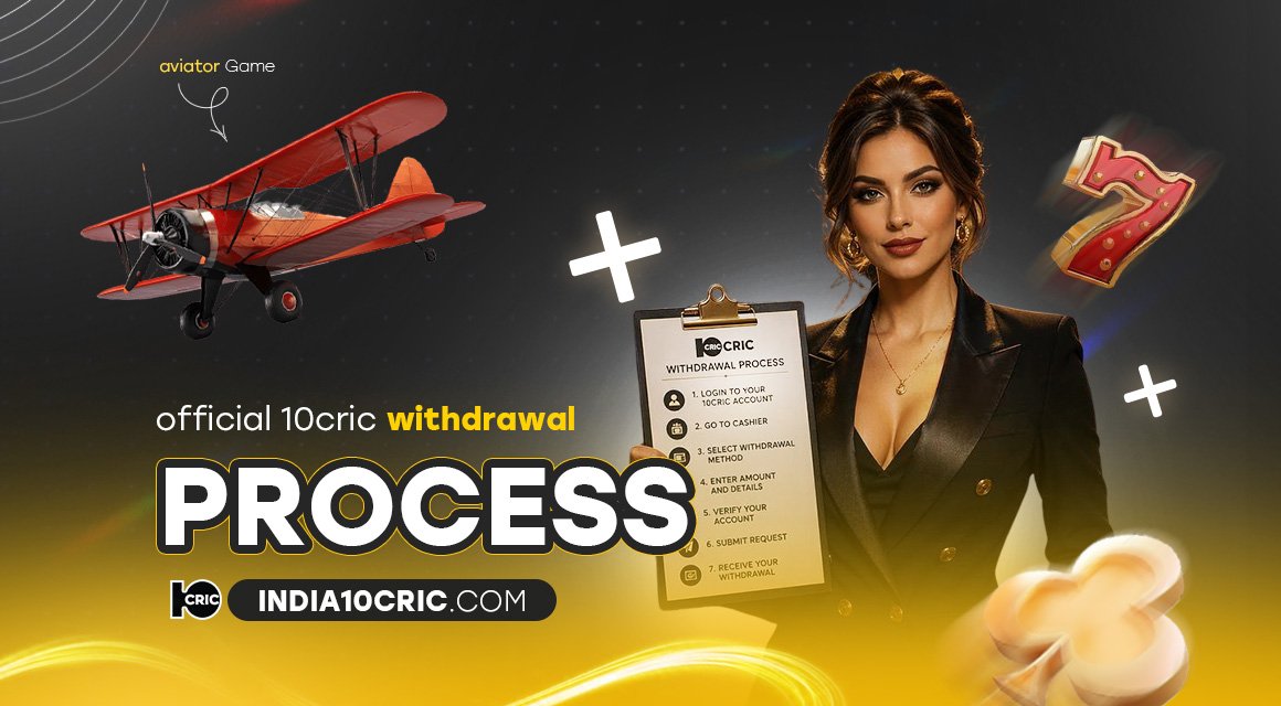 official-10cric-withdrawal-process official-10cric-withdrawal-process
